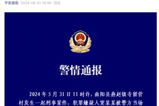 媒体人：网友说杜兆才办公室的小镜子为八卦镜，可能是搞迷信活动