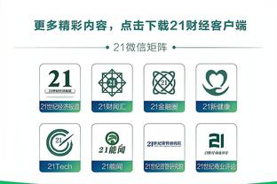 必威体育电脑版app截图3