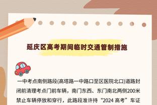 波切蒂诺：决赛挑战利物浦这样的球队，是我们教练团队的一大梦想